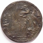 Cremona, Buoso da Duera Lord of Cremona, Cast Bronze Alloy Medal n.d. (XIII Century)