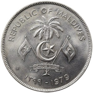 Maldives, 10 Rufiyaa 1979