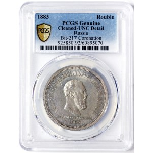 Russia, Alexander III, Rouble 1883