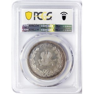 Russia, Alexander III, Rouble 1883