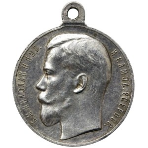 Rosja, Mikołaj II, Medal św. Jerzego za odwagę 4. klasy, b.d.