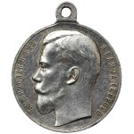 Russia, Nicholas II, St. George Award Medal for Bravery 4th class n.d.