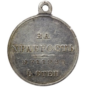 Rosja, Mikołaj II, Medal św. Jerzego za odwagę 4. klasy, b.d.