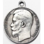 Russia, Nicholas II, St. George Award Medal for Bravery 4th class n.d.