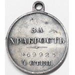 Russia, Nicholas II, St. George Award Medal for Bravery 4th class n.d.
