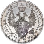 Russia - Nicholas I (1825-1855). Rouble 1854 СПБ-HI