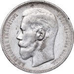 Russia - Nicholas II (1894-1917) Rouble 1895 АГ