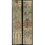 Japan, 1 silver monme, 1745