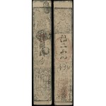 Japan, 1 silver monme, 1865