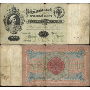 Russia, 500 rubles, 1898 (1910-1914), Konshin