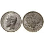 Russia, 50 kopecks, 1912 (Э-Б), St. Petersburg