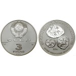 Russia, 3 rubles, 1989, Leningrad