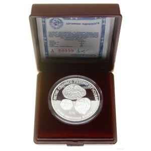 Russia, 3 rubles, 1989, Leningrad