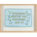 Monika Drożyńska (née en 1979 à Nowy Sącz), Kochana, jesteś tak kochana jak ja, 2025.