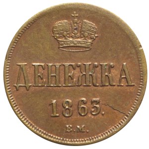Russische Teilung, Dienieżka 1863 BM, Warschau, schön
