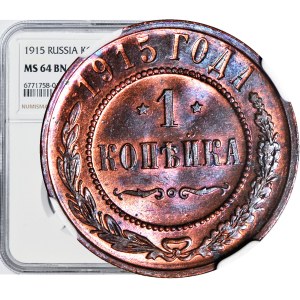 Russia, Nicola II, 1 copeco 1915, coniato