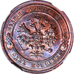Russia, Nicola II, 1 copeco 1915, coniato