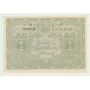 8 marks 1917, Fate brick for patriotic purposes, Lottery to contribute to the Funds of the General Welfare Council