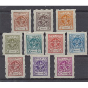 Na Skarb Narodowy, Cegiełka, dopłata 50 groszy 1925, wydanie Poczty Polskiej, zestaw 10 szt.