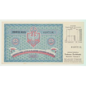 6 marks 25 fenigs 1917, Fate brick for patriotic purposes, Benevolent Lottery of POLISH LEGIONS