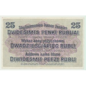Poznan, 25 rubles 1916, ser. A
