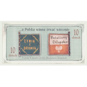 Cegiełka 10 złoty na Budowę Pomnika Batalionów Chłopskich, Nr. 004073, duża 20cm