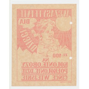 Brick, 100 zlotys 1945-50 (1949?), Summer Vacations, For Children for Camps, Camps, Rural Children, Sobanski does not note denomination