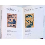P. Sobanski, Catalog of bricks 1945-1950