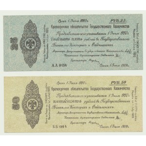 Russia, Siberia and the Urals, set of 25-50 rubles 1920, set of 2 pcs.
