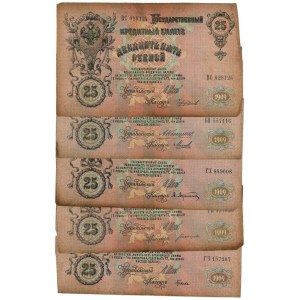 Rusko, sada 5 bankoviek, 25 rubľov, 1909