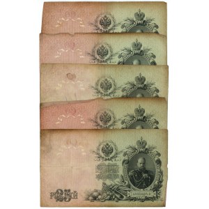 Rusko, sada 5 bankoviek, 25 rubľov, 1909