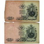 Rusko, sada 5 bankoviek, 25 rubľov, 1909