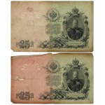 Rusko, sada 5 bankoviek, 25 rubľov, 1909