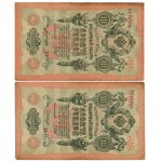 Rusko, sada 6 kusov bankoviek v hodnote 3, 10 a 25 rubľov z rokov 1905–1909