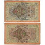 Rusko, sada 6 kusov bankoviek v hodnote 3, 10 a 25 rubľov z rokov 1905–1909
