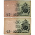 Rusko, sada 6 kusov bankoviek v hodnote 3, 10 a 25 rubľov z rokov 1905–1909
