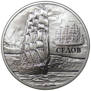 Belarus, 20 rubles, 2008, Sjedow