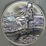 10 zlotych 2003, 10 Years of WOŚP, GCN PR70