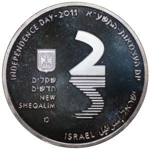 Israel, New Shekel 2011