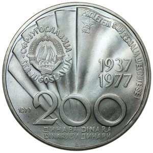 Yugoslavia, 200 dinars, 1977