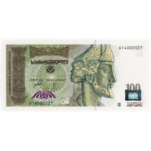 Georgia, 100 lari, 2008