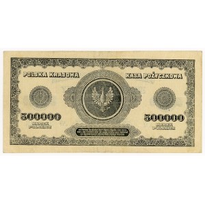 500.000 marek 1923, Serja AM