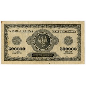 500,000 marks 1923, Serja AO