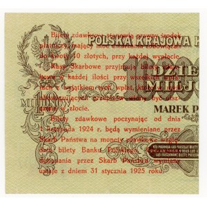 5 pennies 1924, right half