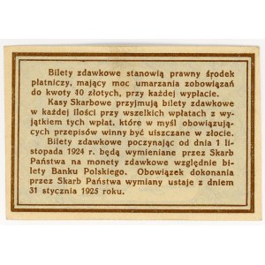 10 pennies 1924, Pass Ticket