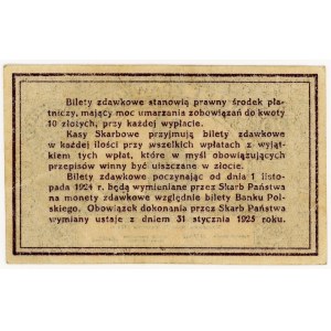20 groszy 1924, Pass Ticket