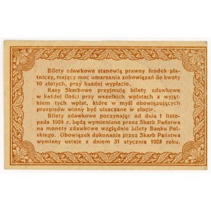 50 haléřů 1924, průkazka