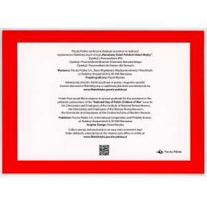 Postage stamp, National Day of the Polish Children of War