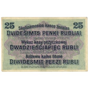 POSEN/POZNAŃ, 25 rubles 1916, series C
