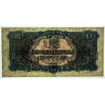20 zlotych 1944, mandatory, aX series, MODEL from Lucow Collection, ILLUSTRATED IN CATALOGUE
